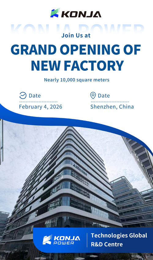 آخرین اخبار شرکت در مورد مرکز تحقیق و توسعه جهانی Konja Power در شنژن افتتاح شد